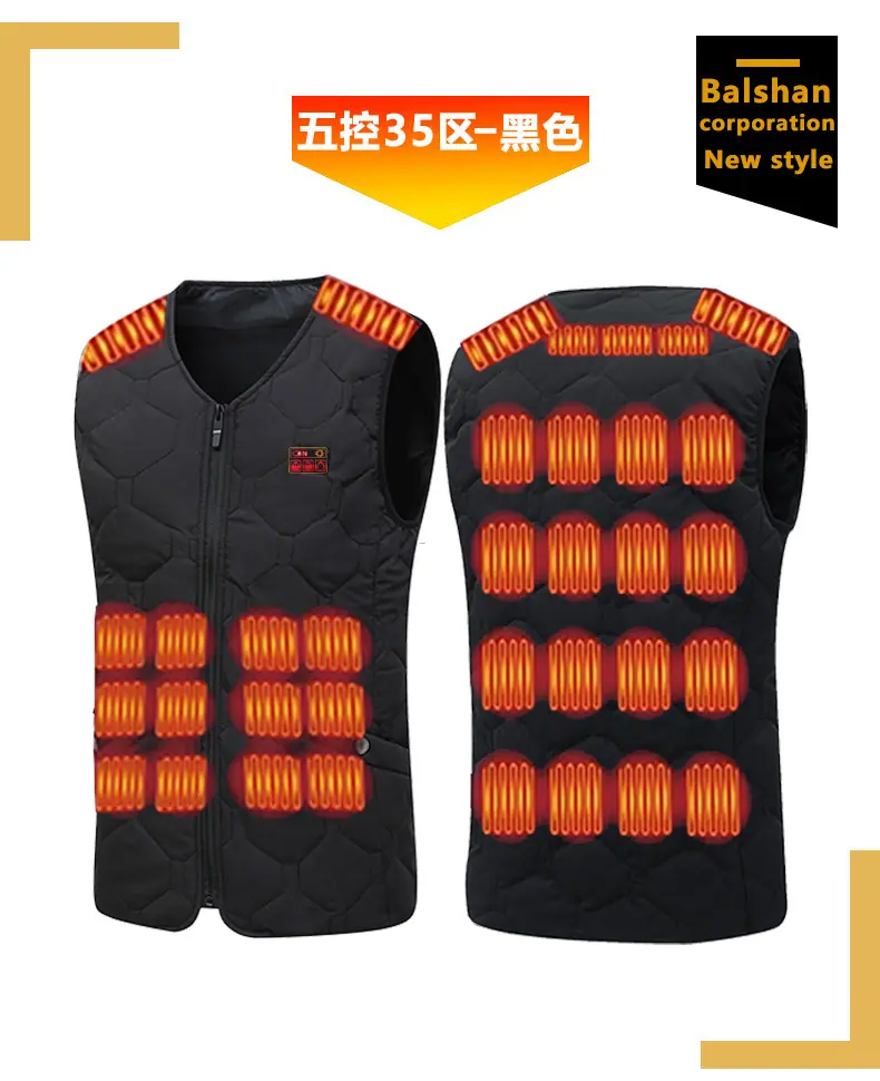 SKU 35区 黑色