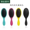 Peine para Peinar el Cabello de Doble Uso Seco y Húmedo, Peine de Placa Grande, Peine Lindo Estilo Caramelo con Cojín de Aire, Peine Masajeador con Cojín de Aire Portátil al por Mayor