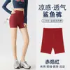 Pantalones de Piel de Tiburón para Mujer, Leggings Finos de Cintura Alta para Verano, Control de Abdomen, Levanta Glúteos, Ajuste Delgado, Longitud de Cinco Puntos, Pantalones Deportivos para Ciclismo