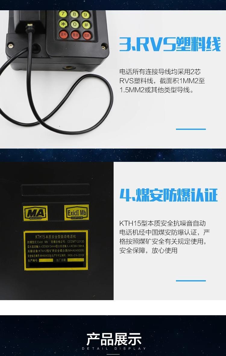 详情图片_4