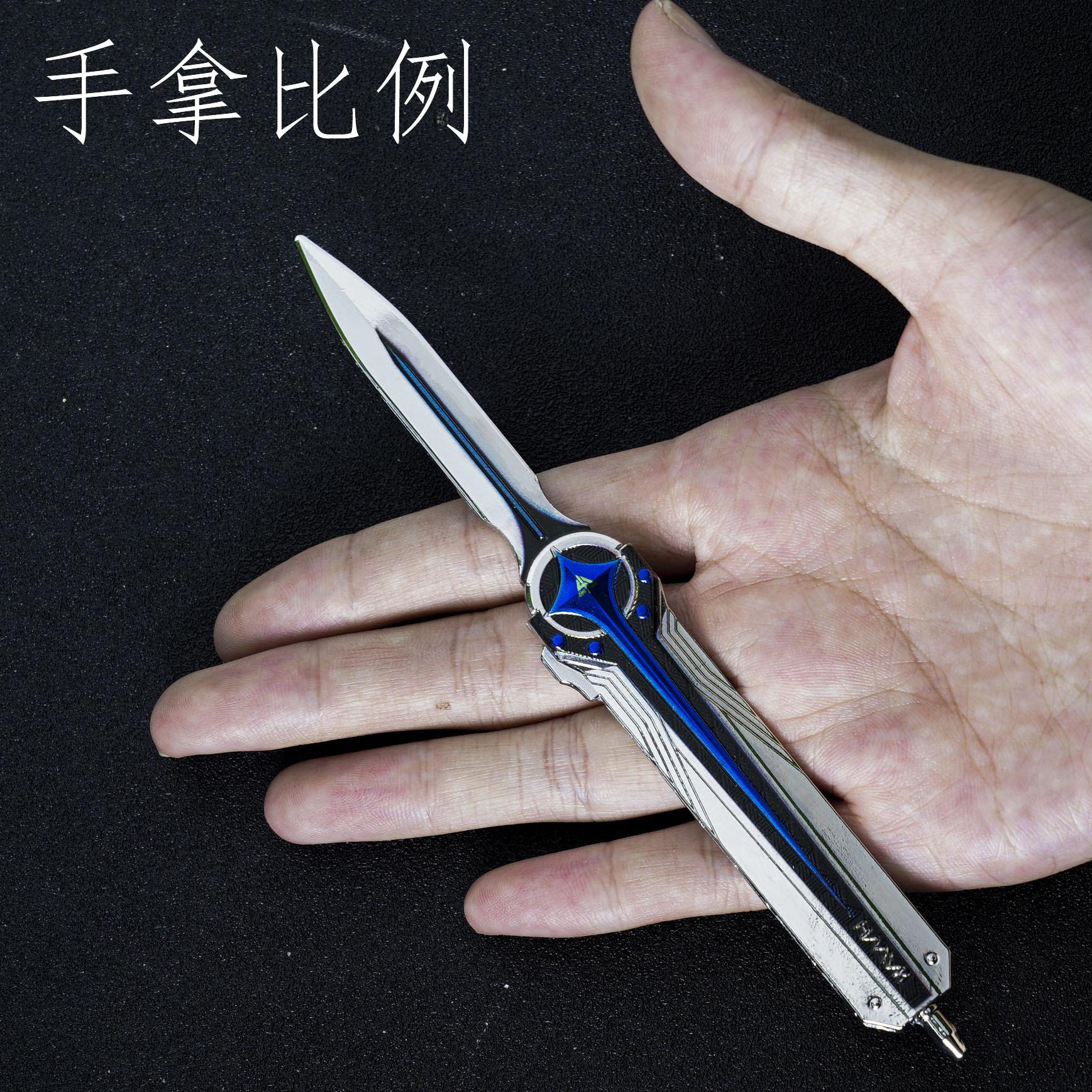 W-北极星弹动2