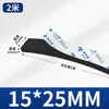 Tira de Espuma Dura de Alta Densidade Espessa 10-60mm, Almofada de Amortecimento Absorvente de Choque Preta, Tira de Esponja de Vedação com Adesivo