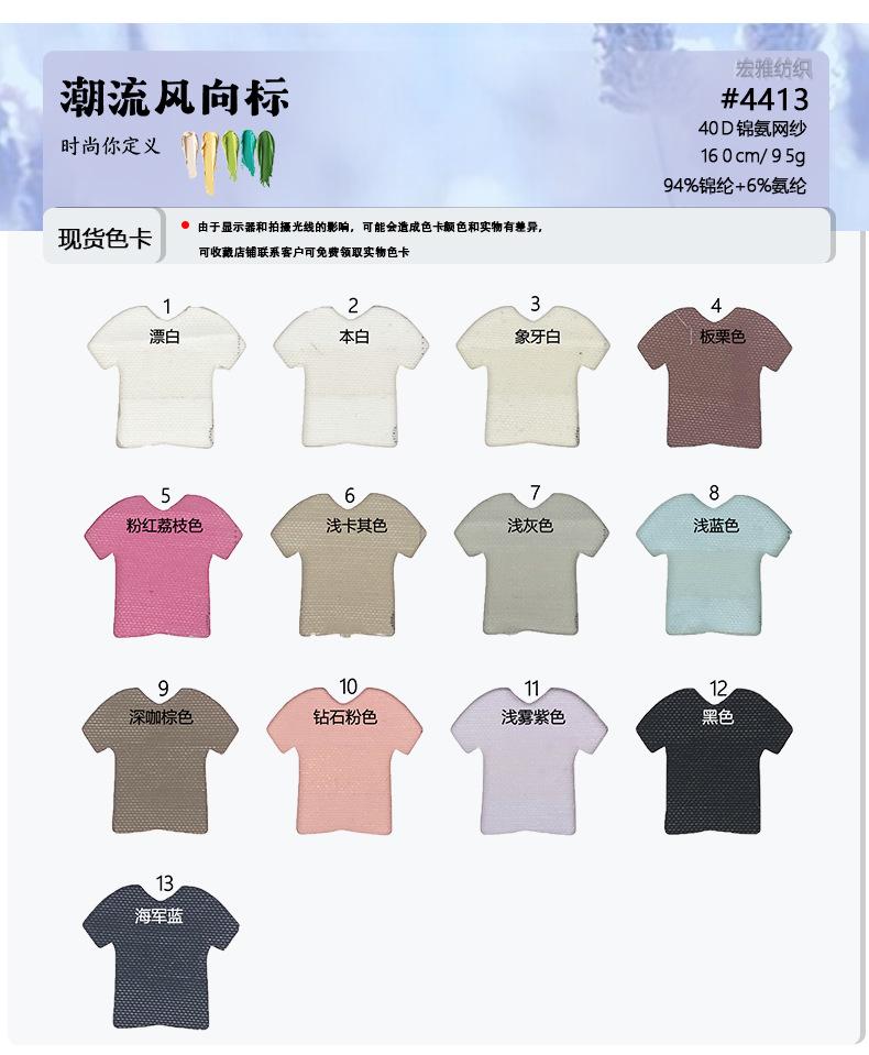 4413#详情页_11.jpg