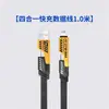Estoque de Fábrica Adequado para Huawei Honor 120Max Carregador Rápido Super Rápido, Cabo de Dados, Carregador Rápido para Celular de Nitreto de Gálio