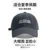 Gorra de béisbol de moda estilo coreano, unisex, adecuada para todas las estaciones, diseñada para tamaños de cabeza más grandes, hace que la cara parezca más pequeña, proporciona protección solar, tiene un estilo preppy y es versátil para el uso diario