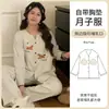 Feliz Mes 2026 Otoño Algodón con Almohadillas para Sujetador Pijama de Maternidad Madre Embarazada Lactancia Doble Largo Dulce Lindo Conjunto Posparto