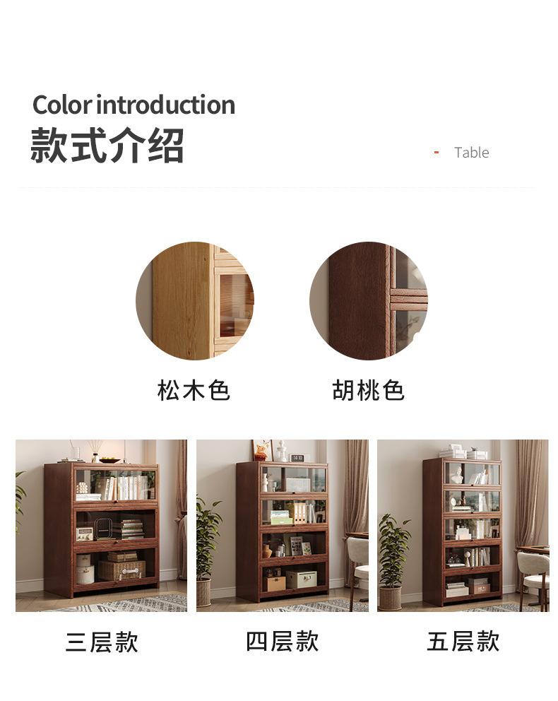 复制_全实木书架置物架落地柜子储物带门防尘胡桃.jpg