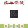 Apenas Original Tps62290Drvr Wson-6 2.25Mhz 1A Conversor Step-Down