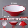 Tazón cónico de melamina, tazón Ajisen para ramen estilo japonés, vajilla nórdica, tazón comercial para hot pot picante, tazón grande para fideos, tazón para fideos de caracol