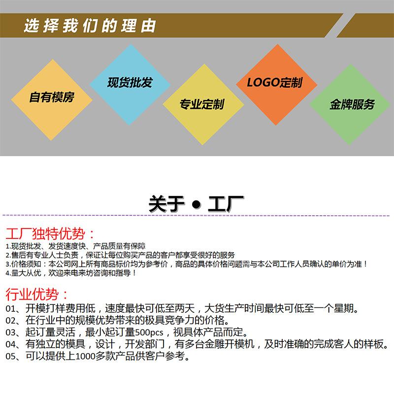 详情尾巴2