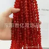 Contas de Vidro de Cristal Populares Mais Vendidas, Contas de Vidro Florais, Contas para Pulseira, Contas Redondas, Acessórios para Joias Artesanais DIY Atacado