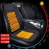 Almofada Aquecida para Banco de Carro de Inverno em Estoque no Atacado, Almofada Aquecida para Banco de Carro, Almofada Aquecida para Banco de Carro 12V Direto do Fabricante
