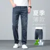 Jeans rectos de alta gama elásticos para hombre de primavera y otoño, nuevos pantalones casuales de color retro de verano finos para hombre 2026
