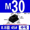 Tuerca en T Tuerca para Ranura en T Tuerca Trapezoidal para Ranura Corredera de Placa de Presión M6M8M10M12M16M20M24M42