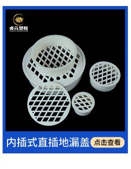 江山市贞元塑胶厂关联营销1_09