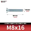 Tornillos de Hexágono Interior Grado 10.9, Rosca Completa, Zinc Azul y Blanco, Pernos de Alta Resistencia, Tornillos de Cabeza Avellanada, Din7991M4M5-M12