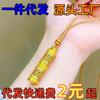 Colgante Mismo Tong Tong Filamento Taladro Ocho Tesoros Portátil Buda Dorado Colgante de Collar para Hombres y Mujeres Pareja Joyería Benmingfo