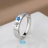 Nuevo anillo de pareja de El Principito y el Zorro al por mayor para hombre y mujer, anillo de pareja ajustable abierto de alta gama