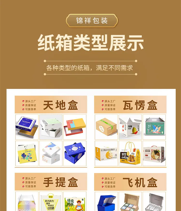 详情页750_05.jpg