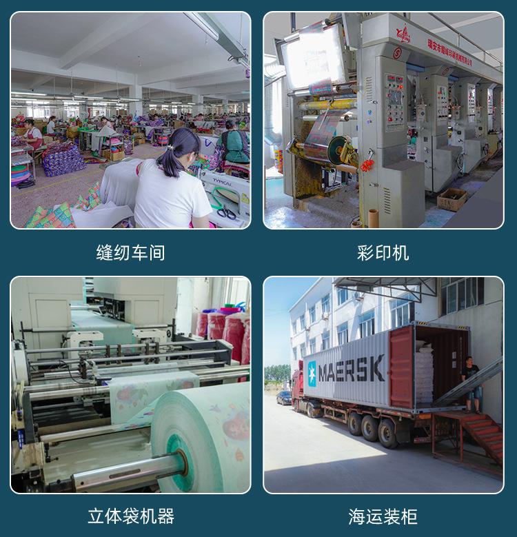 详情页(1)_16.jpg
