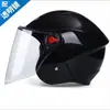 Cascos para Vehículos Eléctricos para Hombres y Mujeres en Otoño e Invierno, Cascos Integrales, a Prueba de Frío, Antivaho, Mantienen el Calor, Cascos de Montar de Cobertura Total, Medios Cascos para Cuatro Estaciones, Seguridad