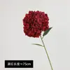 Flores de hortensia artificiales multicolor de alta gama, accesorios de decoración floral sofisticados y suaves para sala de estar y mesa de comedor