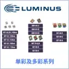 Lumina 5050 Contas de Lâmpada 20Wsst40Ws7Wluminus5050 Alta Potência 10Wled Original