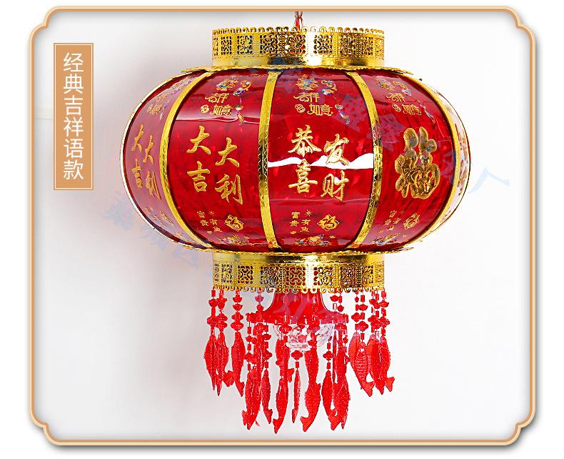 新年灯笼