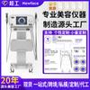Dispositivo Newface Little V de Radiofrecuencia y Microcorriente para Lifting Facial, para Reducir Surcos Nasogenianos y Antienvejecimiento, para Uso en Salones de Belleza