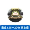 Pieza de Interruptor Centrífugo para Motor Monofásico 25-27 para Uso Externo 19-304 Accesorios para Motor Centrífugo Asiento Centrífugo para Uso Interno 17