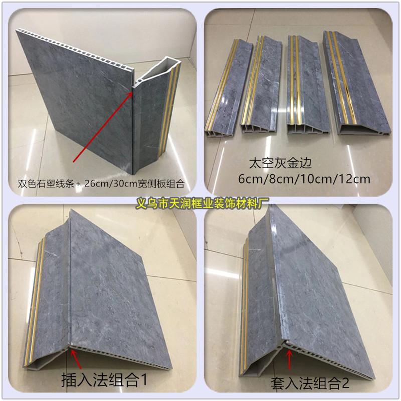 组合色 (6)