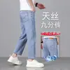 Jeans cropped de alta qualidade em Tencel de Hong Kong para homens, novo estilo de outono, corte reto solto para pessoas de meia-idade e baixas, calças ultraleves de seda gelada