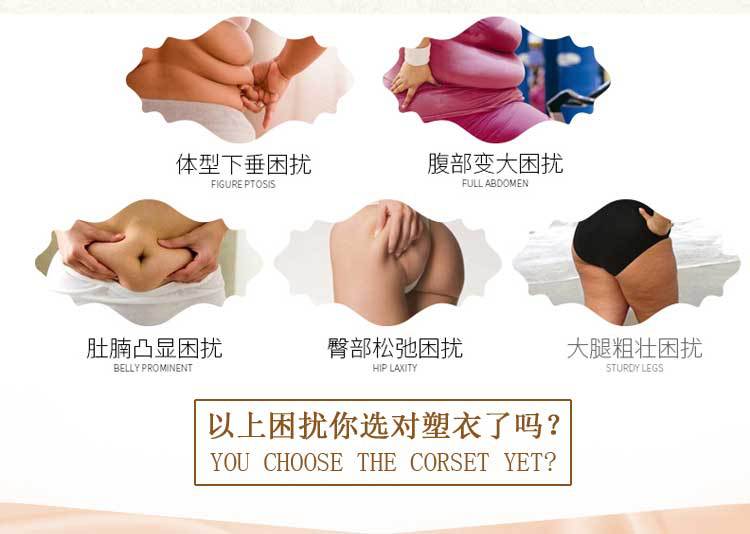 收腹裤9008pp款_07