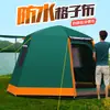 Tienda de campaña a prueba de tormentas para exteriores, estilo camping para 3-4 personas, 5-8 personas, totalmente automática, de doble capa, protección solar, estilo camping, tienda grande engrosada