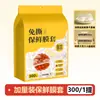 Cubierta Desechable de Plástico con Banda Elástica, Grado Alimenticio, para Sobras de Refrigerador Doméstico, Bolsa de Plástico Film, Cubierta de Plato