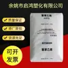 Puntos de Cadera 825 Juguetes Ningploliwan Productos de Procesamiento de Plástico de Polifenileno Partículas de Materia Prima Plástica para Carcasas