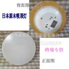 Luminária de Teto Yangguan Road para Varanda Pequena Japonesa Iluminação Transfronteiriça
