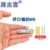 Acero Inoxidable 304 Gancho de Elevación de Carga Anilla D Hebilla de Fijación en Forma de U Hebilla de Puerta Gancho para Ventilador de Techo Saco de Arena Gancho para Luz Placa de Ojo de Elevación Marina