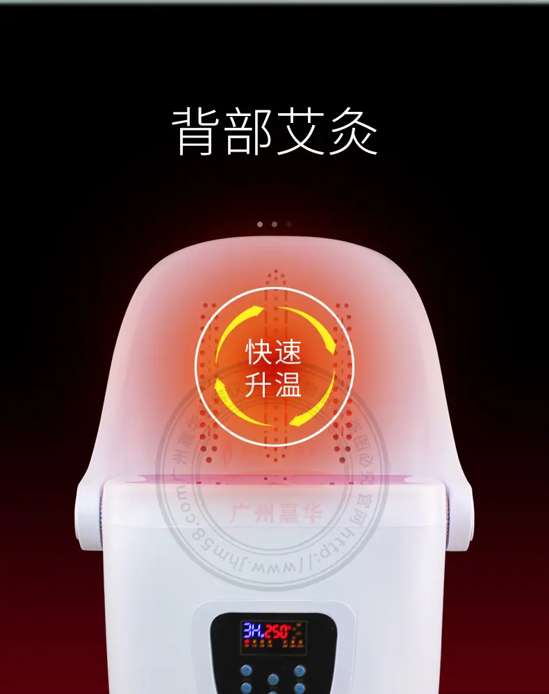 脚踏坐灸仪_03