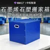 Caja de Almacenamiento Móvil de Plástico y Piedra, Engrosada, Plegable, Resistente a la Presión, a Prueba de Humedad, Sin Olores, Resistente a Manchas, Resistente a la Suciedad, Caja Especial para Mudanzas y Organización