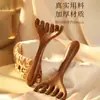 [Item Popular de E-commerce] Pente Massageador de Galho Seis Pontas Pente Meridiano de Sândalo Pente de Terapia Capilar Gua Sha Gadget Prático Pente de Couro Cabeludo de Madeira Sólida