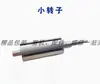 A19A25B19 Accesorios para Máquina Flejadora Neumática Juego Completo Hebilla Termofusible Sin Hebilla Flejadora de Correa de Plástico PET Acero Piezas de Desgaste Reparación