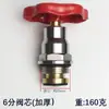 Válvula de Cierre Bull Ppr Dorada Accesorios para Tubería de Agua Válvula Principal 1/2 Pulgada 20mm Tipo Ascendente 3/4 Pulgada 25mm Núcleo de Cobre Engrosado 1 Pulgada 32mm