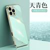 Adecuado para funda de teléfono iPhone 17 Pro Max, Apple 16E Borde Recto Galvanizado, Funda Protectora de Silicona de Cobertura Total 15Pro