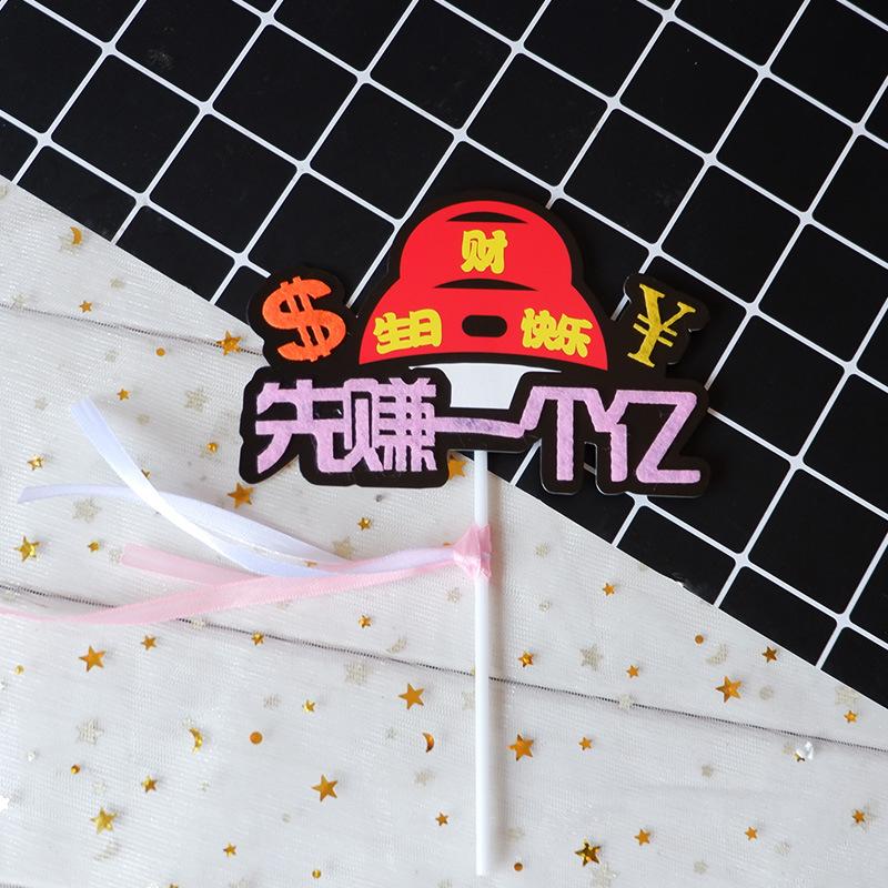 先赚一个亿.jpg