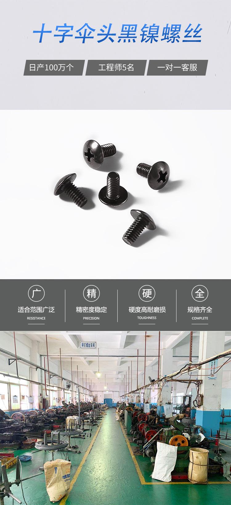 详情页_01