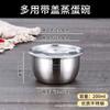 Bol de Acero Inoxidable para Cocina con Tapa para Cocinar al Vapor Natillas de Huevo, Bol Multifuncional para Cocinar al Vapor en Casa para Comida de Bebé