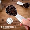 Completo 304 aço inoxidável Colher de café conjunto tamanho escala colher de medição 15ml 30ml colher de café