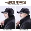 Chapéu Lei Feng de Inverno para Homens de Meia-Idade e Idosos com Proteção para as Orelhas, Quente e Espessado, Resistente ao Frio, Chapéu Redondo de Couro