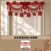 Decoraciones para escena de boda: guirnaldas, decoraciones de boda para el nuevo hogar, caracteres auspiciosos en la puerta, decoraciones para el marco de la puerta del dormitorio y una colección completa de artículos para bodas